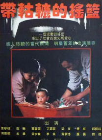 免费看男阳茎进女阳道播放