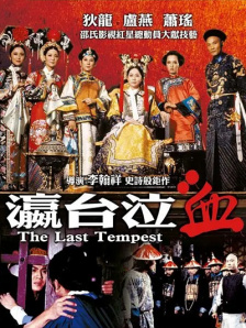 国产一区二区在线不卡