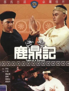 免费看男人添女人无遮挡