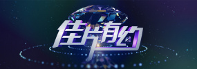 新婚夫妇性生活